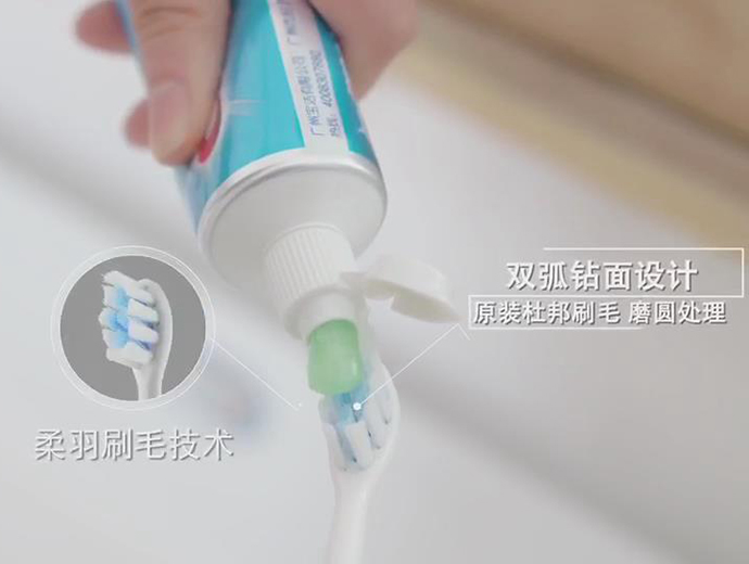 某品牌电动牙刷淘宝天猫亚马逊视频制作